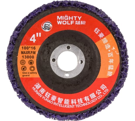 Диск Коралловый зачистной 100 мм (Фиолетовый) P46 для снятия ржавчины, краски на УШМ, 5 шт Vitatools C-100-P46-5