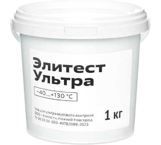 УЗК-гель Элитест Ультра для ультразвуковой диагностики -40...+130°С (1 кг) 00151224-1 1