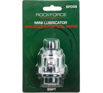 Маслодобавитель мини для пневмосистемы резьба 1/4" Rockforce RF-SP008(58695)