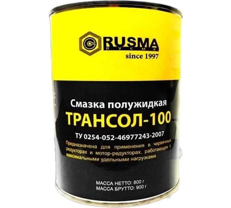 Смазка редукторная ТРАНСОЛ-100 0.8 кг RUSMA 42