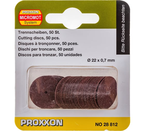 Диски корундовые отрезные 50 шт Proxxon PR- 28812