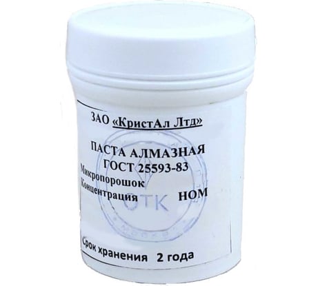 Паста алмазная шлифовальная (100 г; 5/3; АСМ; НОМ) КристАл Лтд 40105