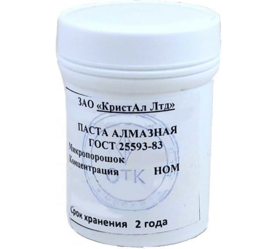 Паста алмазная шлифовальная (100 г; 14/10; АСМ; НОМ) КристАл Лтд 40108 1