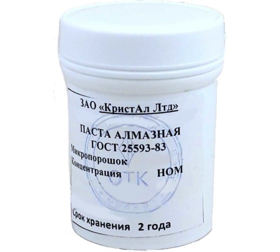 Паста алмазная шлифовальная (100 г; 100/80; АС4; НОМ) КристАл Лтд 40115 1
