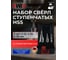 Набор ступенчатых сверл HSS D4-30 мм, 3 шт Wurth 1694453001092 1 4