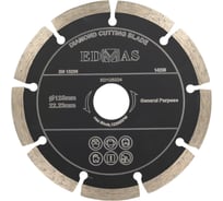 Диск алмазный 125x7x22.23 мм, 9T EDMAS ED125224