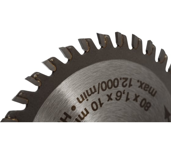 Диск с твердосплавными накладками Proxxon PR- 28732