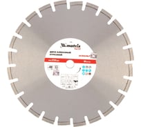 Диск алмазный по асфальту PRO (400x25.4 мм; сухой/мокрый рез) MATRIX 731083