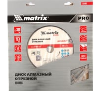 Диск алмазный по асфальту PRO (300x25.4 мм; сухой/мокрый рез) MATRIX 731063