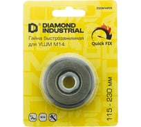 Гайка быстрозажимная для УШМ 115-230 мм М14 Quick FIX Diamond Industrial DIDM14FIX