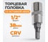 Головка торцевая со вставкой (H10; 55 мм; 1/2") CUSTOR 5710055 2
