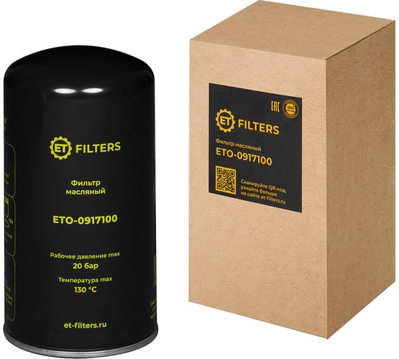 Фильтр масляный компрессора Filters O-0917100 (аналог MANN WD950) ET 100590345