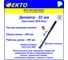 Бур по бетону (22х400 мм; 4 режущих кромки; SDS-plus) EKTO DS-005-2200-0400 6