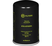 Фильтр масляный компрессора Filters O-0712034 (аналог MANN W719/5) ET 100590358