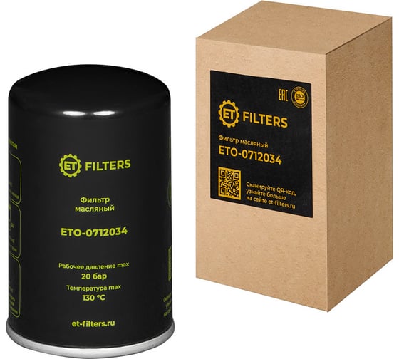 Фильтр масляный компрессора Filters O-0712034 (аналог MANN W719/5) ET 100590358