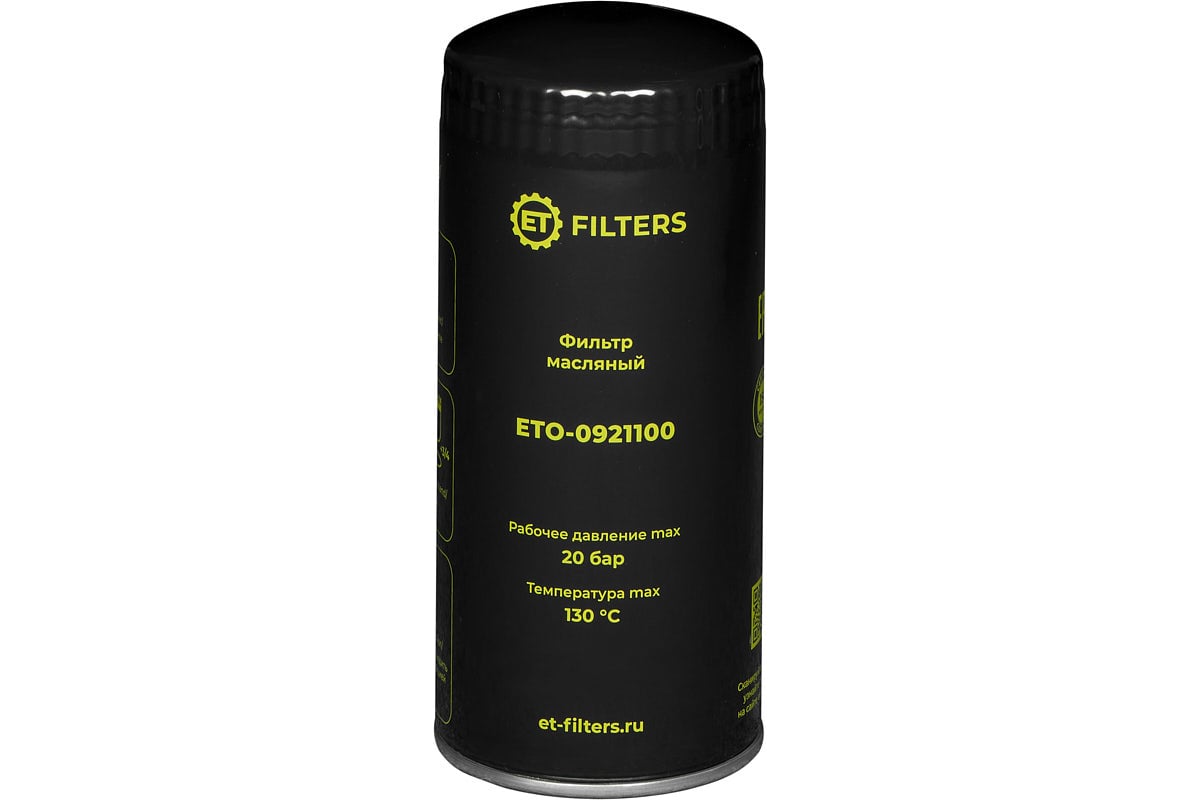 Фильтр масляный компрессора Filters O-0921100 (аналог MANN WD962) ET ...