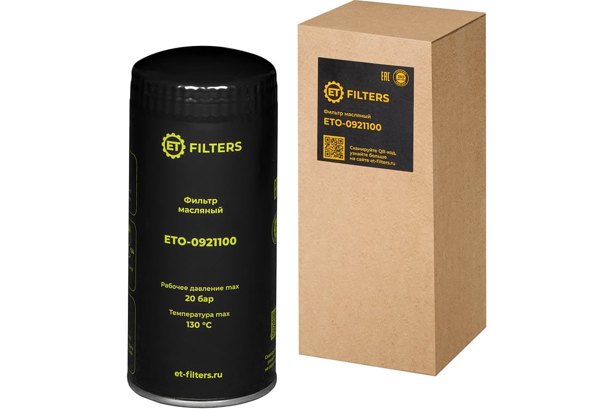 Фильтр масляный компрессора Filters O-0921100 (аналог MANN WD962) ET ...