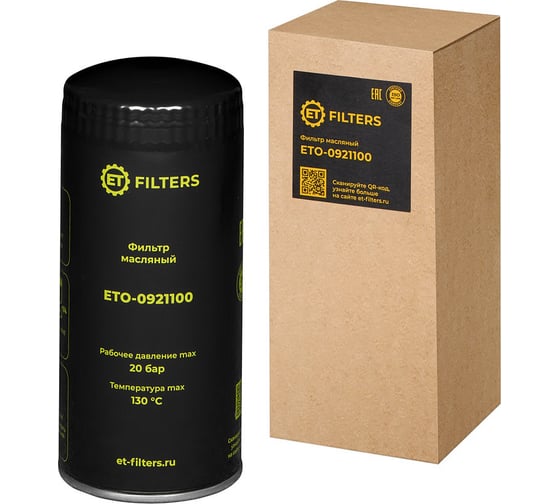 Фильтр масляный компрессора Filters O-0921100 (аналог MANN WD962) ET 100590346