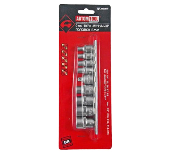 Набор головок TORX РROFFI (9 предметов; Е5-Е16; 1/4"+3/8"; CrV) ABTOMTOOL 5433609