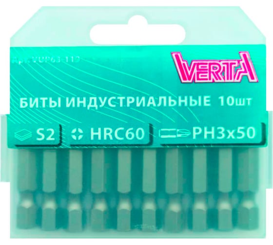 Биты ULTRAPROFI (10 шт; PH3; 50 мм) VERTA vup63-119 1