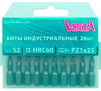 Биты ULTRAPROFI (20 шт; PZ1; 25 мм) VERTA vup63-130