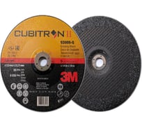 Круг зачистной Cubitron II T27 230х7х22 мм 3М 7100074408