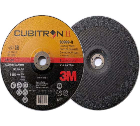 Круг зачистной Cubitron II T27 230х7х22 мм 3М 7100074408