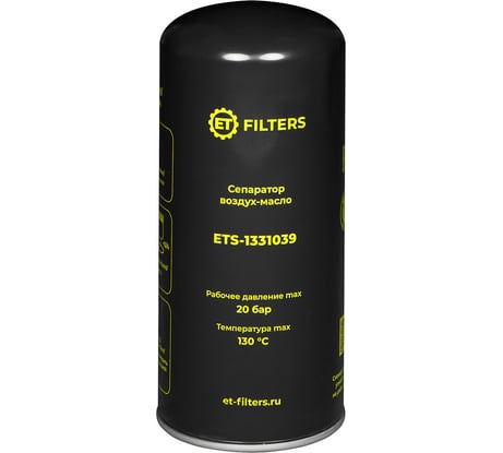 Сепаратор воздух-масло Filters S-1331039 (аналог MANN LB13145) ET 100590352