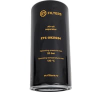 Сепаратор воздух-масло Filters S-0921024 (аналог MANN LB962) ET 100590196