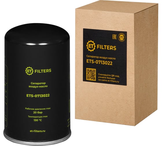 Сепаратор воздух-масло Filters S-0713022 (аналог MANN LB719) ET 100590349