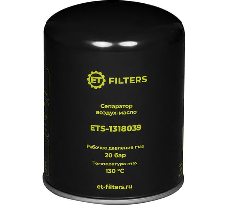 Сепаратор воздух-масло Filters S-1318039 (аналог MANN LB1374) ET 100590350