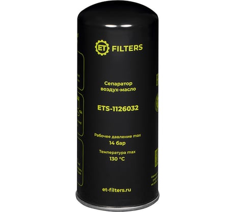 Сепаратор воздух-масло Filters S-1126032 (аналог MANN LB11102) ET 100590351