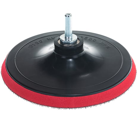 Тарелка опорная для УШМ и дрели для АГШК (черепашки) 150 мм VIRA L 558001