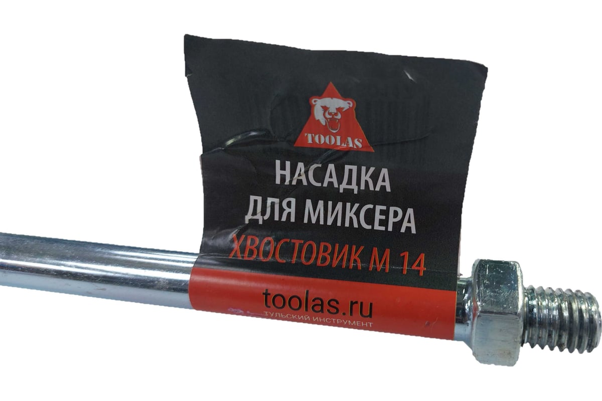 Насадка для миксера М14, 100x600 мм TOOLAS 00008698 - выгодная цена ...