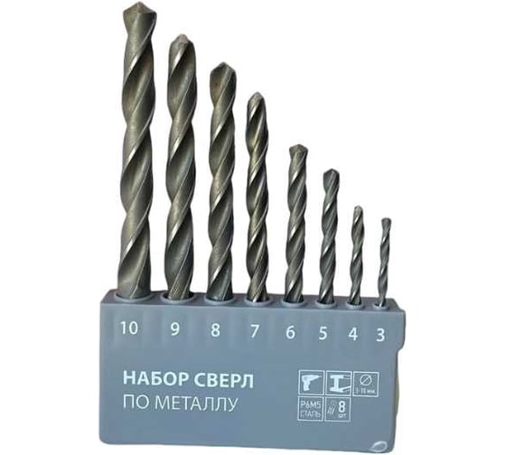 Набор сверл по металлу 3 - 10 мм (8 штук) TOOLAS 00013009