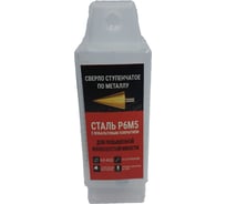 Сверло ступенчатое 4-40 мм, 19 ступеней, кобальтовое покрытие TOOLAS 00012727