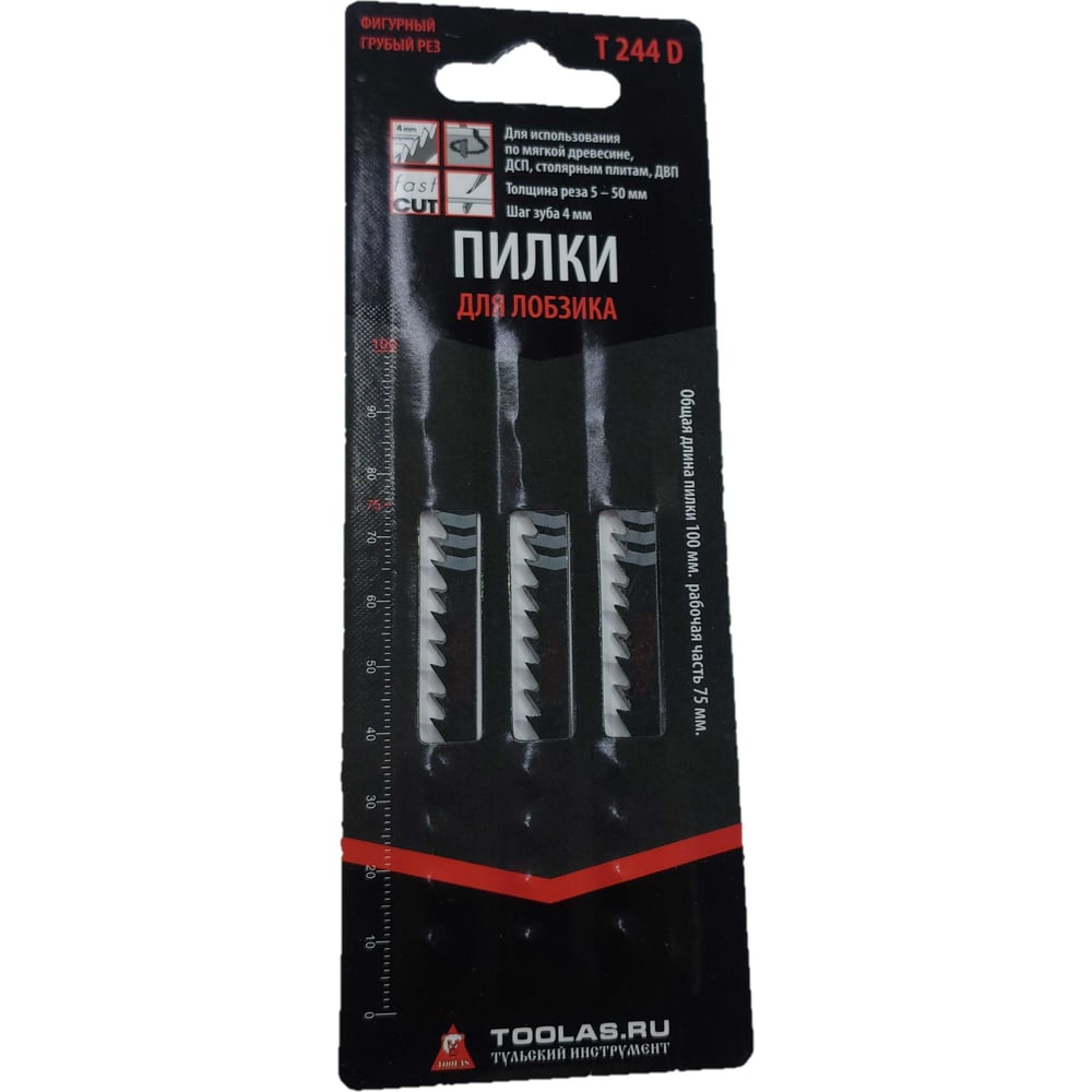 Пилка для лобзика T244D (фигурный, грубый рез, шаг зуба 4 мм, толщина ...