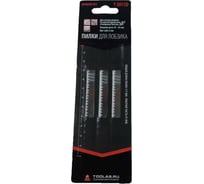 Пилка для лобзика T301CD (прямой рез, шаг зуба 3 мм, толщина реза 10-65 мм) (для работ по дереву, ДСП, ДВП), 3 шт, 117 мм TOOLAS 00003846