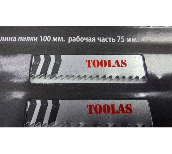 Пилка для лобзика T123X (прямой рез, шаг зуба 1.2 - 2.6 мм, толщина реза 1.5 - 10 мм) (для работ по металлу), 3 шт TOOLAS 00003851