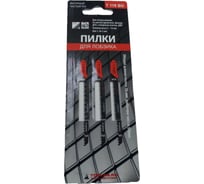 Пилка для лобзика T119BO (фигурный рез, шаг зуба 2 мм, толщина реза 2-16 мм) (для работ по дереву, ДСП, ДВП, фанере), 3 шт TOOLAS 00003844