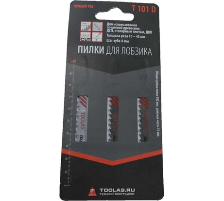 Пилка для лобзика T101D (прямой рез, шаг зуба 4 мм, толщина реза 10 - 45 мм) (для работ по дереву, ДСП, ДВП), 3 шт TOOLAS 00003835