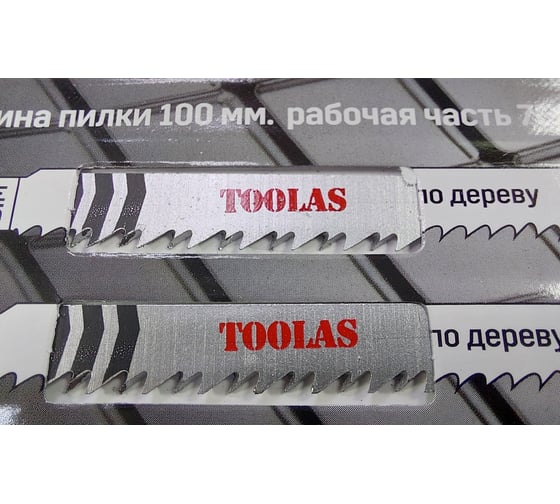 Пилка для лобзика T101BF Bi-Metall (прямой, чистый рез, шаг зуба 2.5 мм, толщина реза 3-30 мм) (для работ по дереву, ДСП, ДВП,полимерным/эпоксидным материалам), 3 шт TOOLAS 00003834