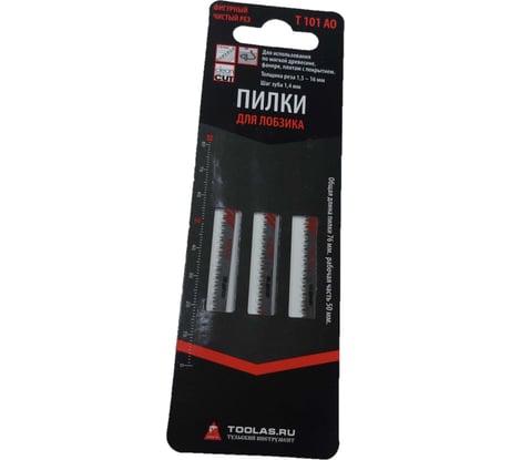 Пилка для лобзика T101AO (фигурный, чистый рез, шаг зуба 1.4 мм, толщина реза 1.5-16 мм) (для работ по дереву, фанере), 3 шт, 76 мм TOOLAS 00003843