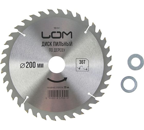 Диск пильный по дереву стандартный рез (200х30/20/16 мм; Z36) LOM 1857941