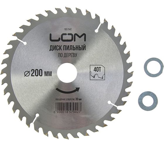 Диск пильный по дереву стандартный рез (200х30/20/16 мм; Z40) LOM 1857942