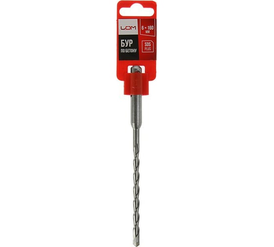 Бур по бетону (6х160 мм; SDS-plus) LOM 1864705