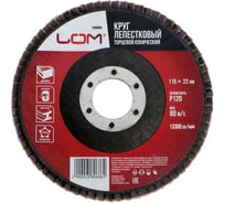 Круг лепестковый торцевой конический (115х22 мм; Р120) LOM 2580686