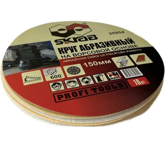 Круг абразивный на липучке (10 шт; 150 мм; Р600; 8 отверстий) SKRAB 35954