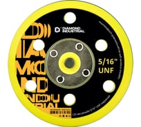 Тарелка опорная 125 мм, 5/16" UNF наружная для эксцентриковой шлифмашины Diamond Industrial DIDEX125516