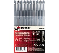Биты торсионные (10 шт; PH2; 127 мм) SKRAB 43859